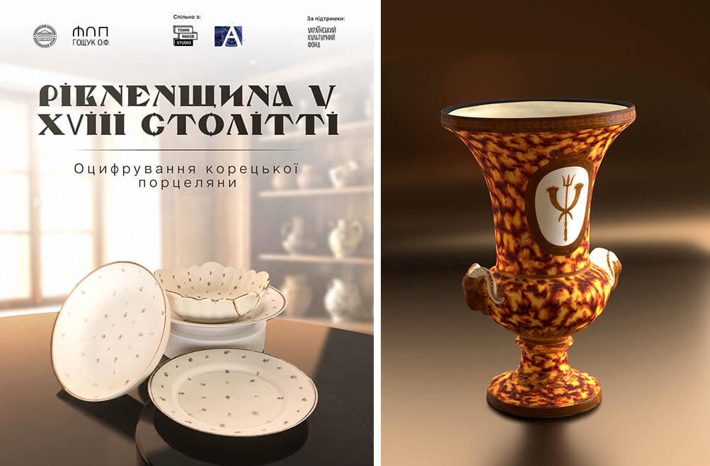 зображення новини