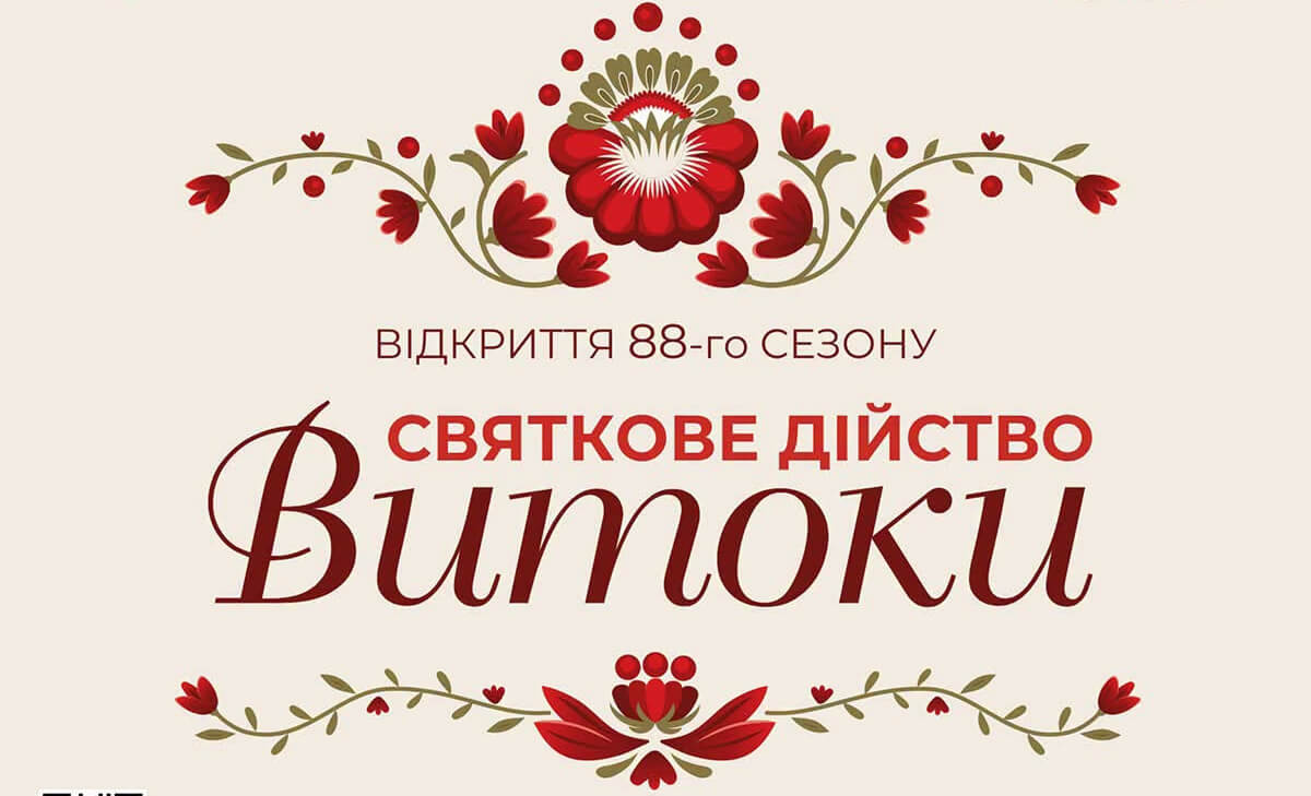 зображення новини