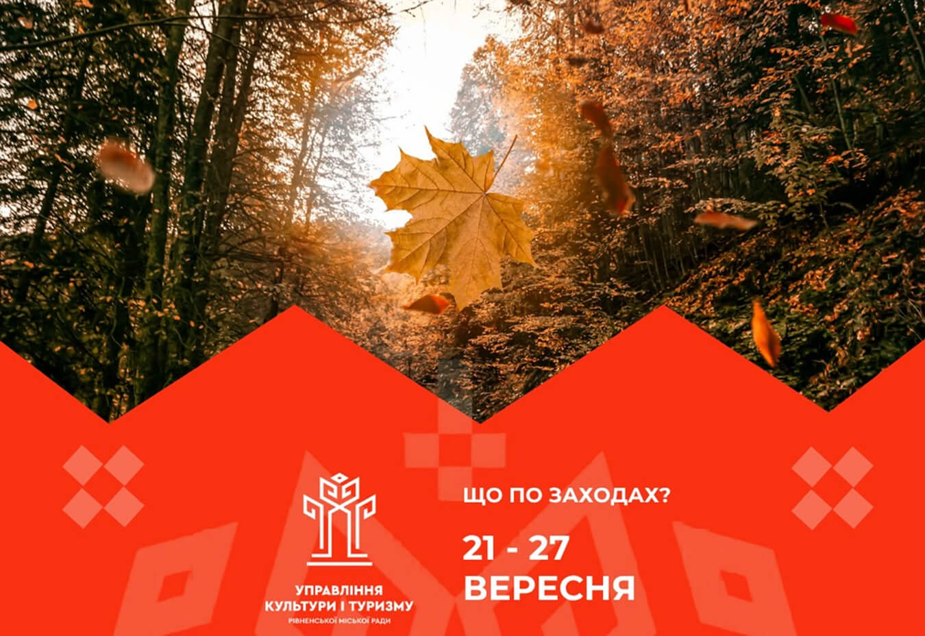 зображення новини