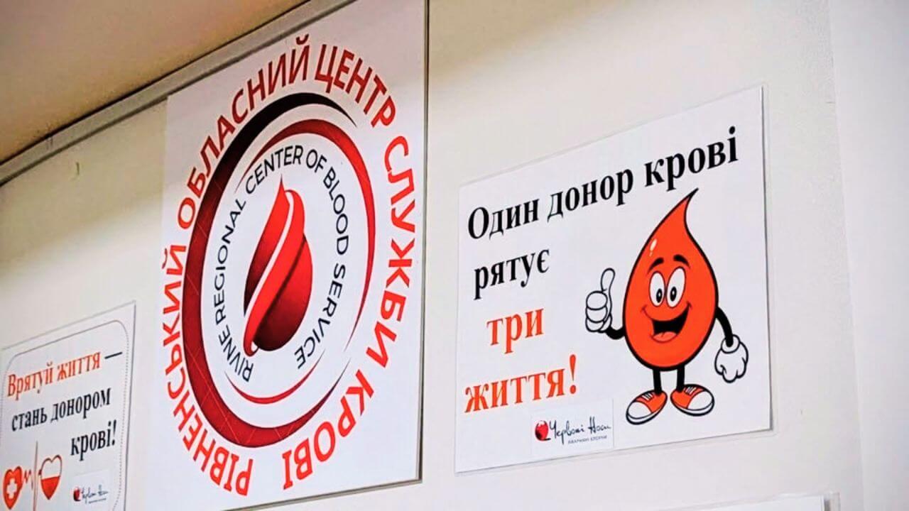 зображення новини