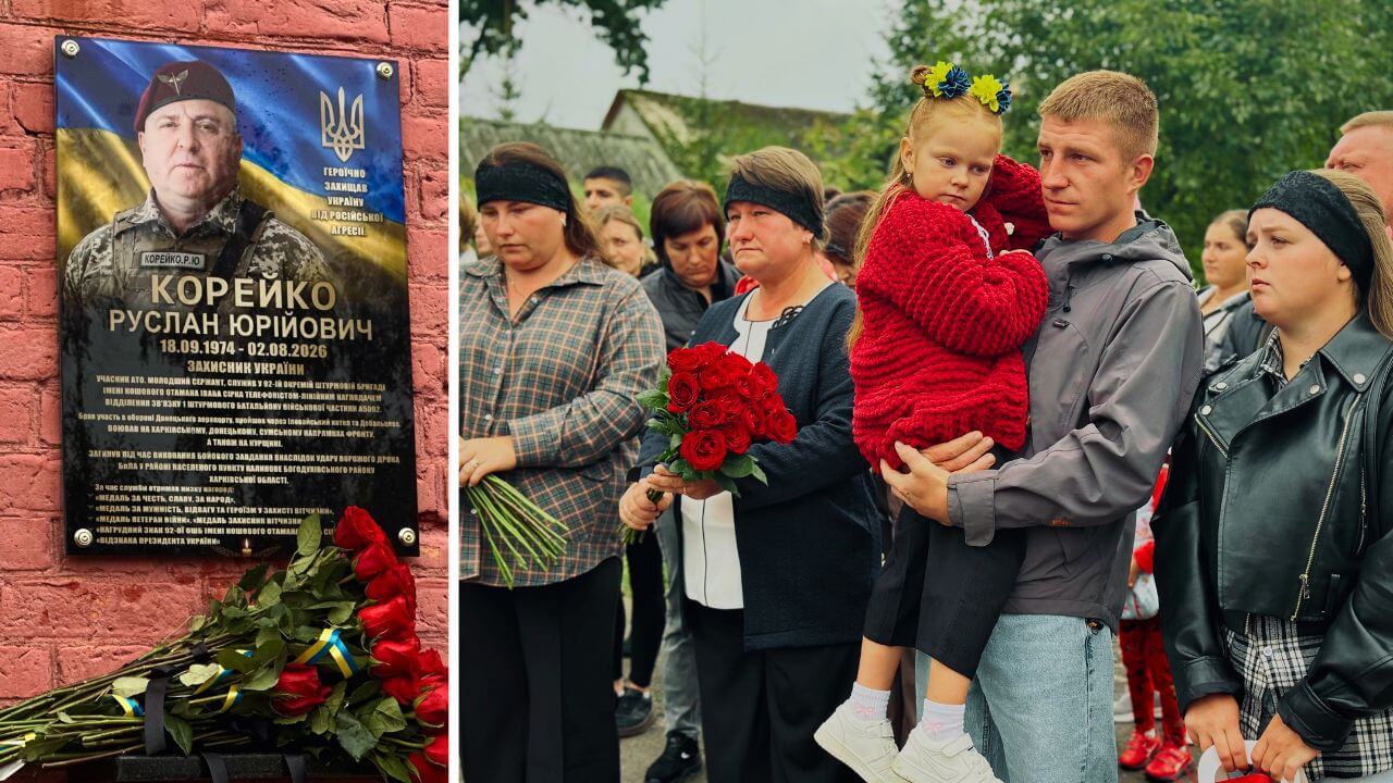 зображення новини