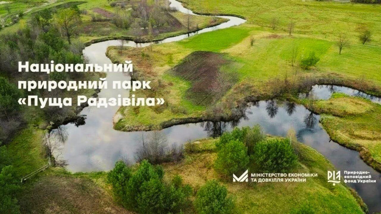 зображення новини