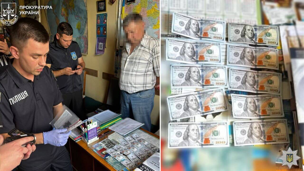 зображення новини
