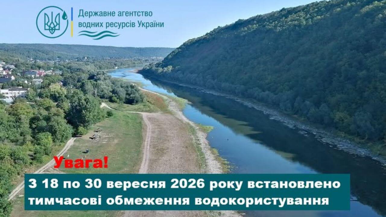 зображення новини