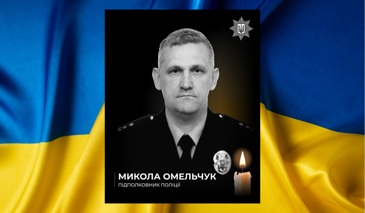 зображення новини