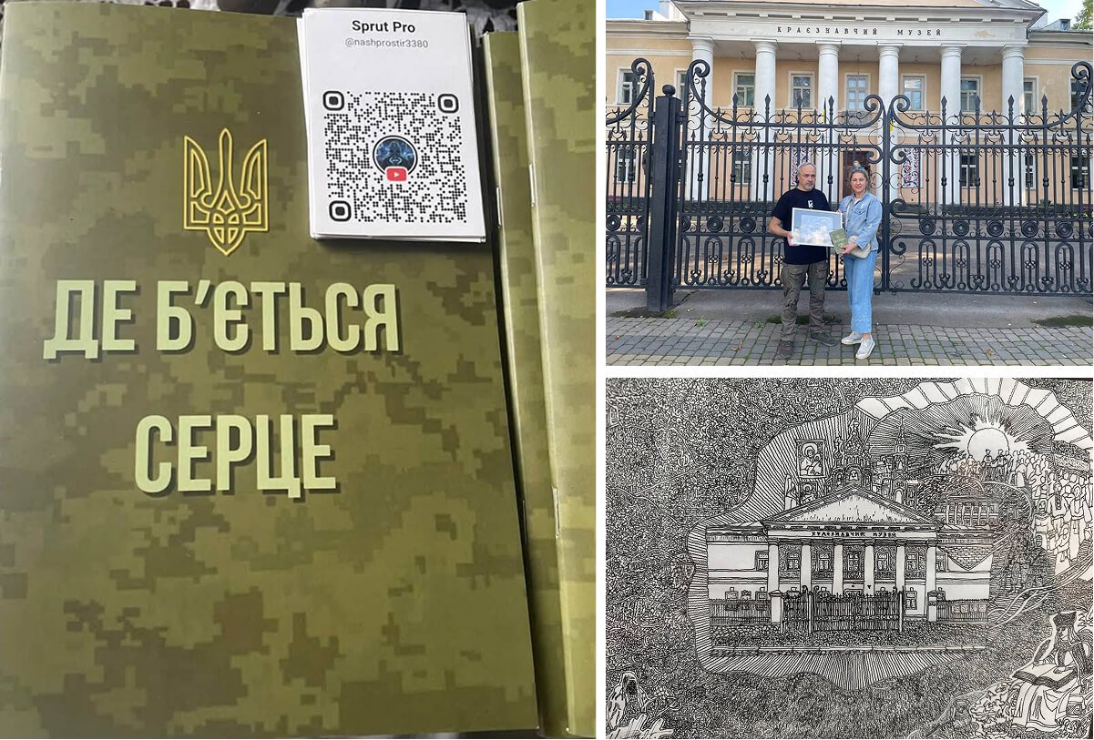 зображення новини