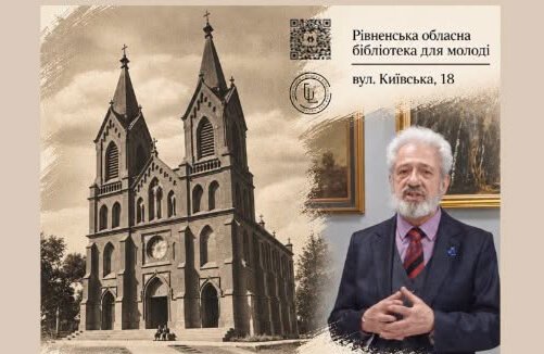 зображення новини