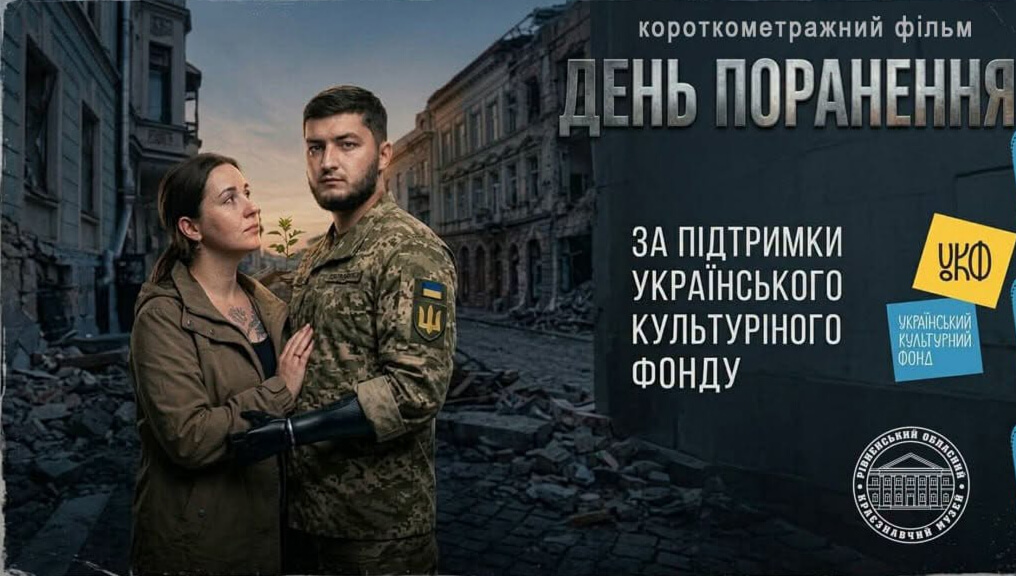 зображення новини